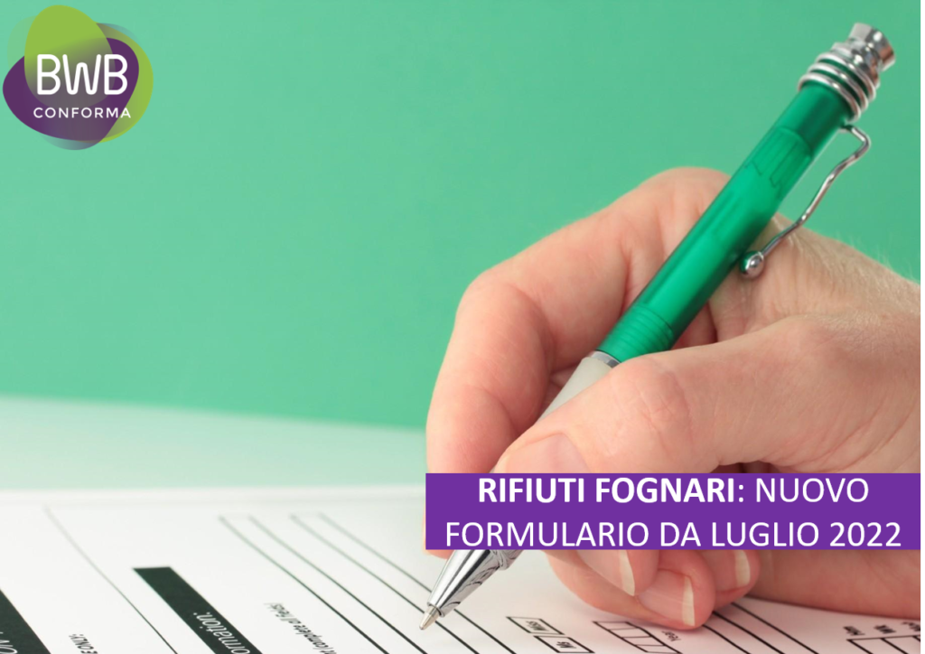 RIFIUTI FOGNARI: NUOVO FORMULARIO DA LUGLIO 2022